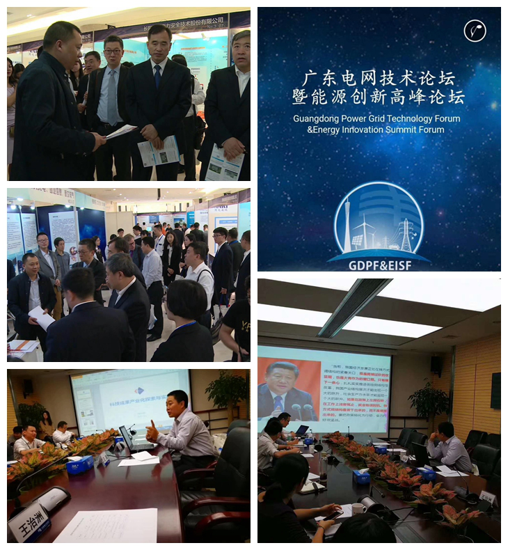 5d3a97f2098f7.png 微信圖片_20190726140517.png